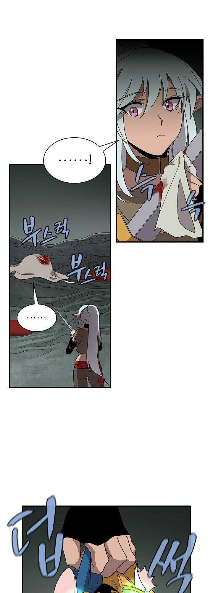 The Dungeon Master Chapter 48 - Trang 2