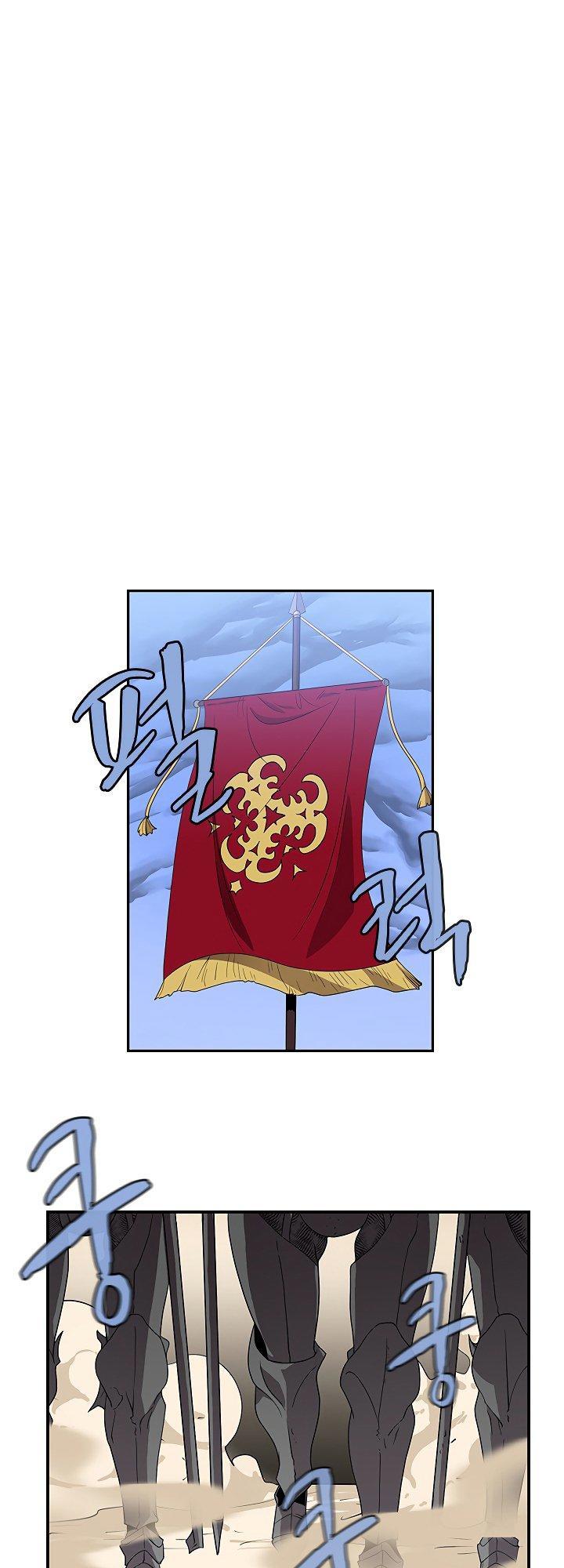 The Dungeon Master Chapter 50 - Trang 2