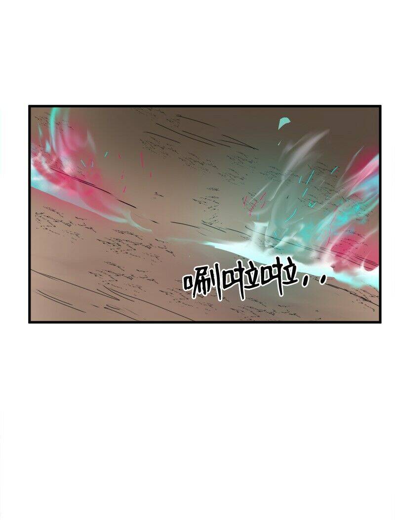 The Dungeon Master Chapter 57 - Trang 2