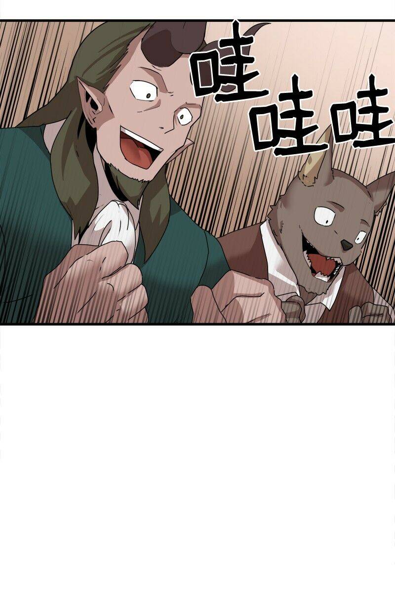 The Dungeon Master Chapter 57 - Trang 2