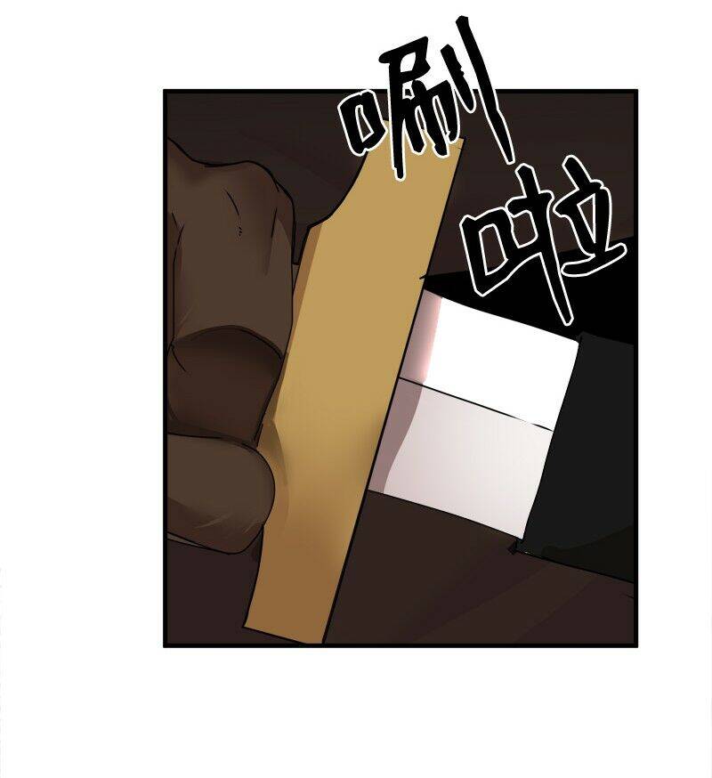 The Dungeon Master Chapter 57 - Trang 2