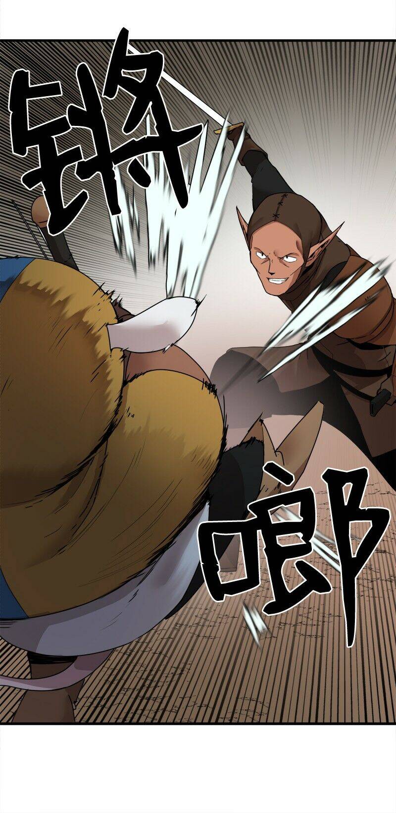 The Dungeon Master Chapter 57 - Trang 2