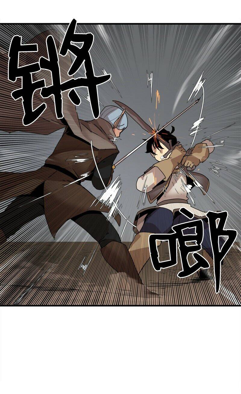 The Dungeon Master Chapter 57 - Trang 2