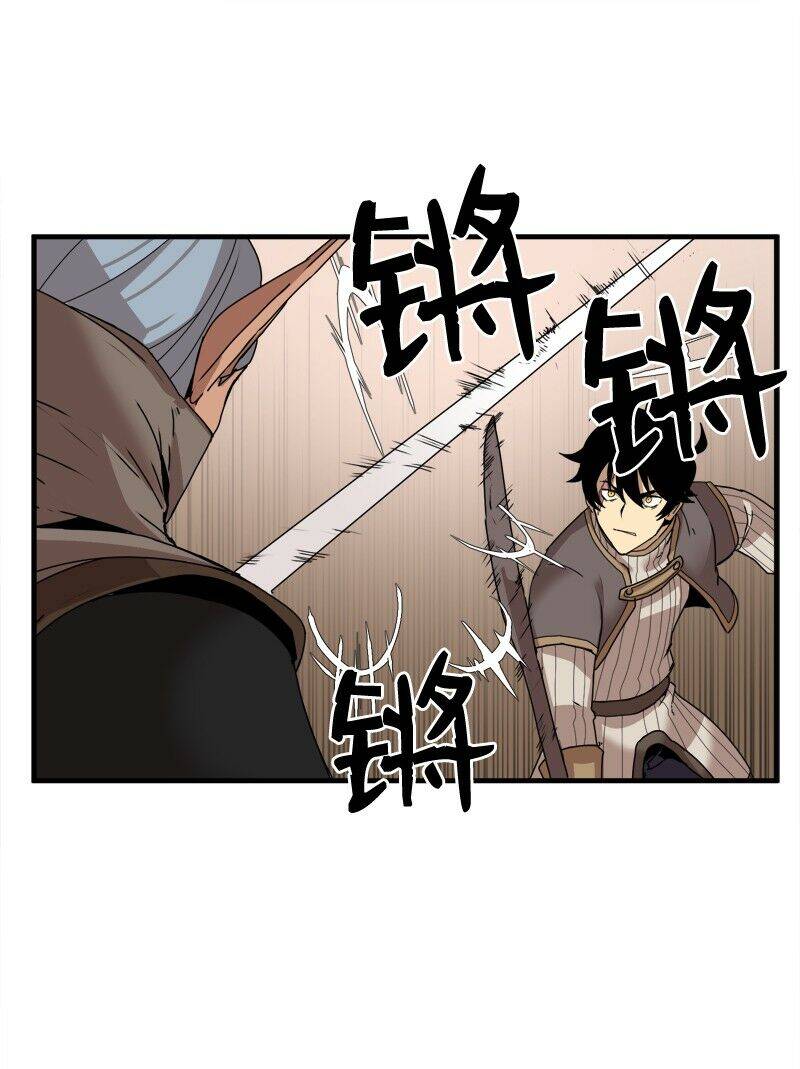 The Dungeon Master Chapter 57 - Trang 2