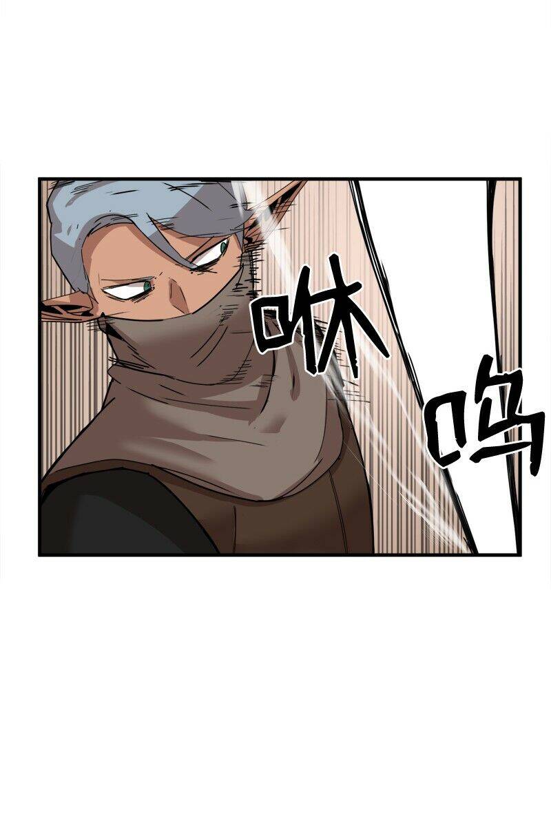 The Dungeon Master Chapter 57 - Trang 2