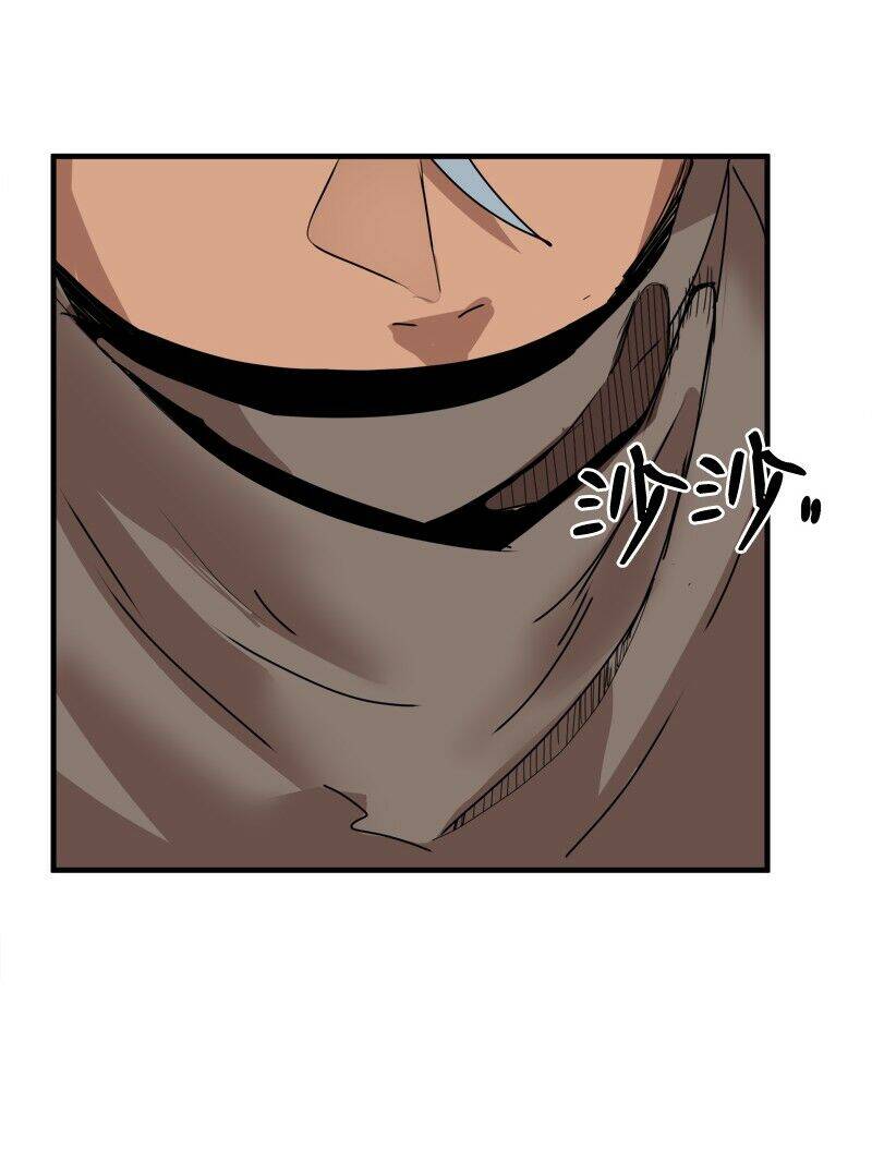 The Dungeon Master Chapter 57 - Trang 2