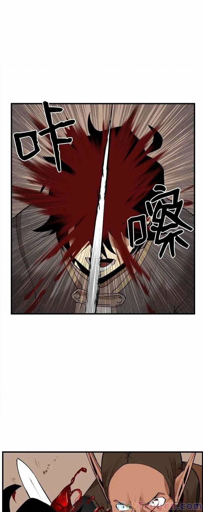 The Dungeon Master Chapter 59 - Trang 2