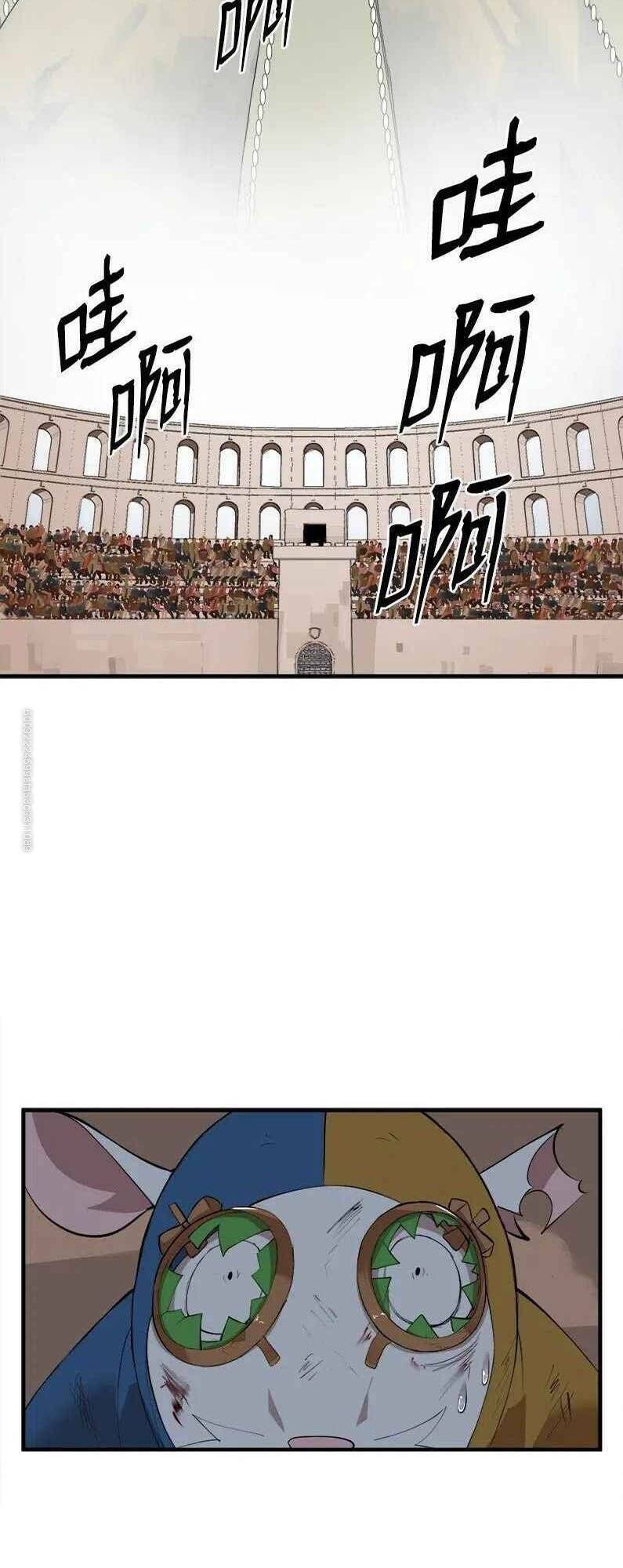 The Dungeon Master Chapter 61 - Trang 2