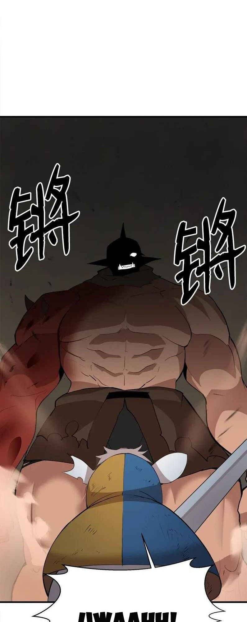 The Dungeon Master Chapter 61 - Trang 2