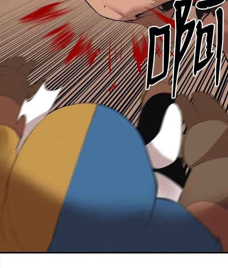 The Dungeon Master Chapter 61 - Trang 2