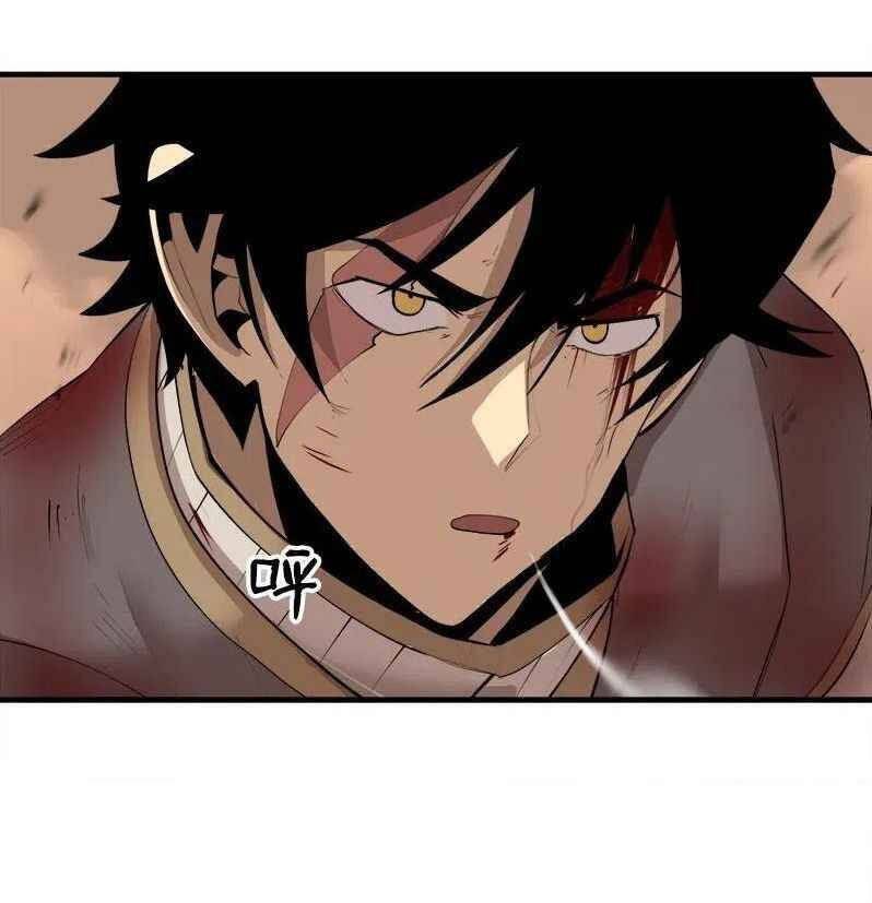 The Dungeon Master Chapter 61 - Trang 2