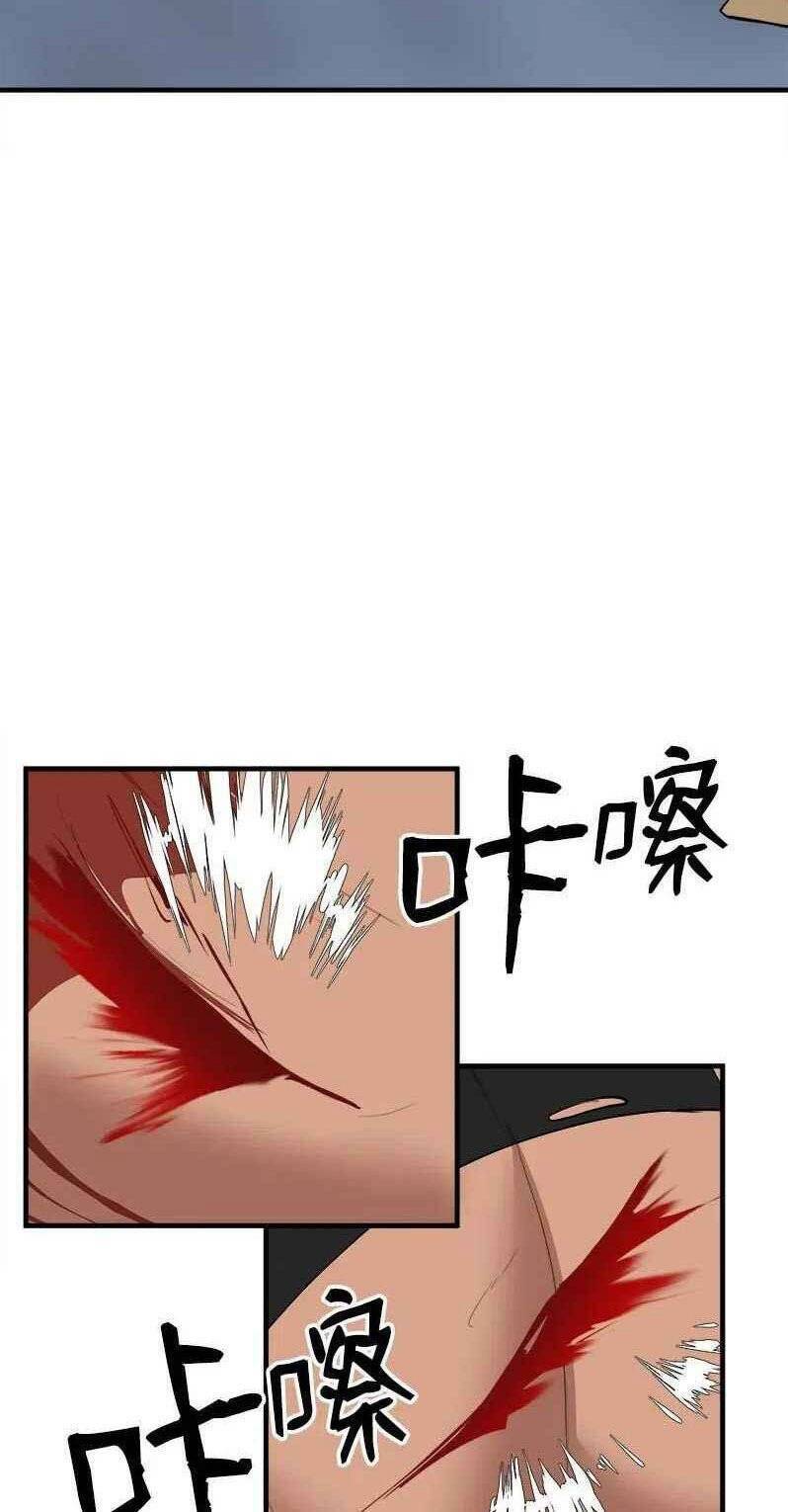 The Dungeon Master Chapter 61 - Trang 2