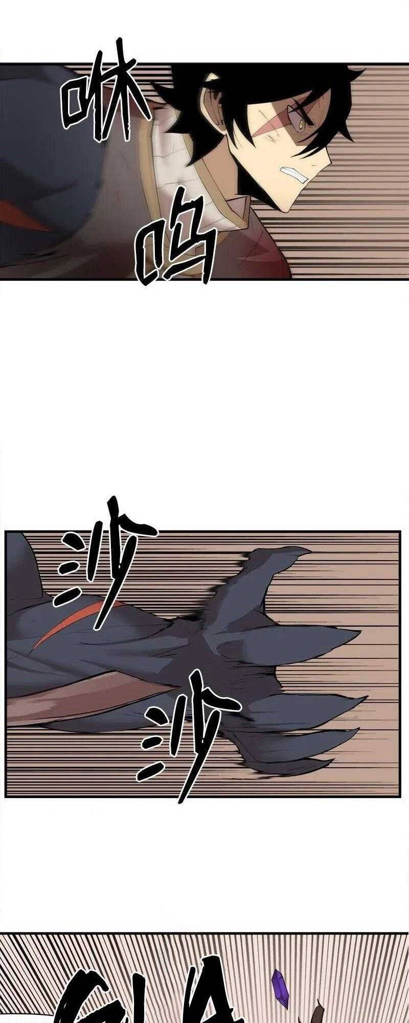 The Dungeon Master Chapter 62 - Trang 2