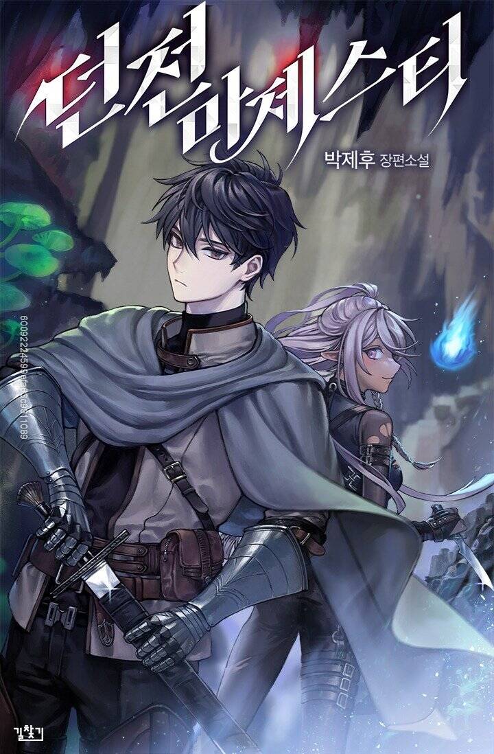 The Dungeon Master Chapter 63 - Trang 2