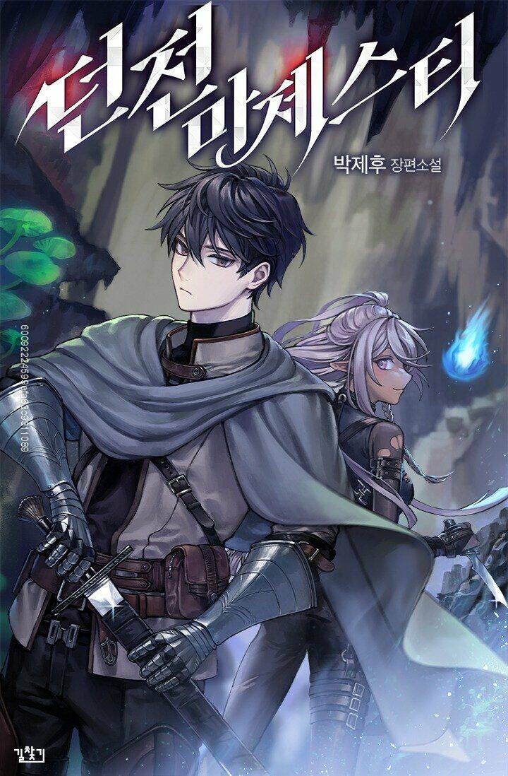 The Dungeon Master Chapter 66 - Trang 2