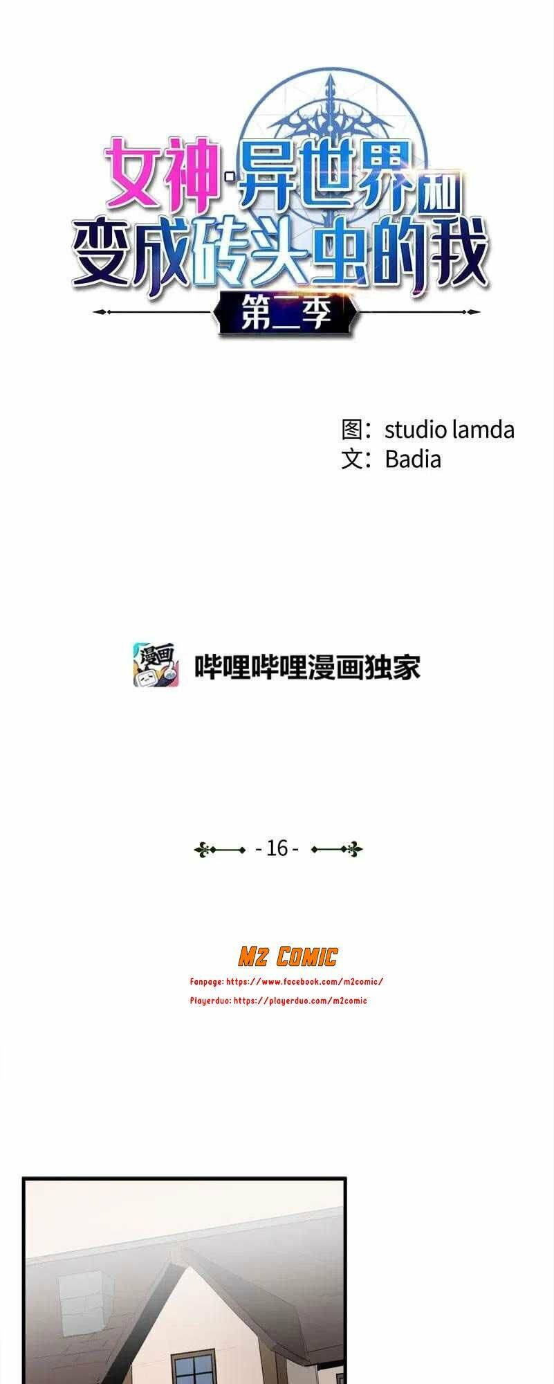 The Dungeon Master Chapter 66 - Trang 2