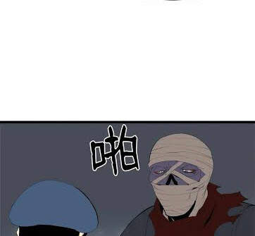 The Dungeon Master Chapter 70 - Trang 2