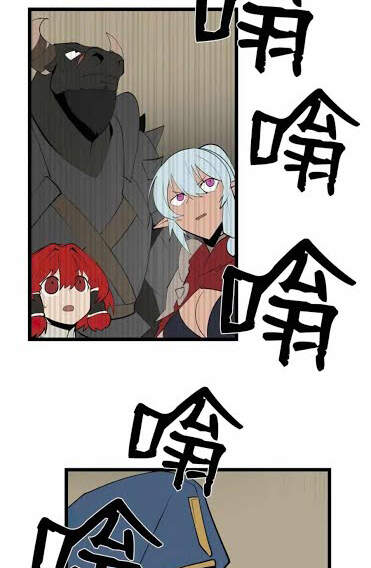 The Dungeon Master Chapter 70 - Trang 2