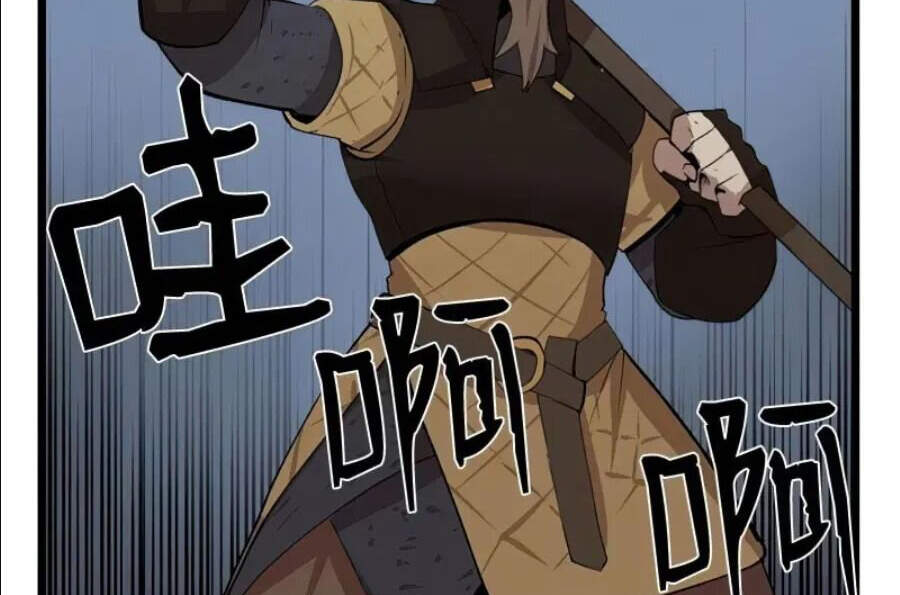 The Dungeon Master Chapter 71.5 - Trang 2