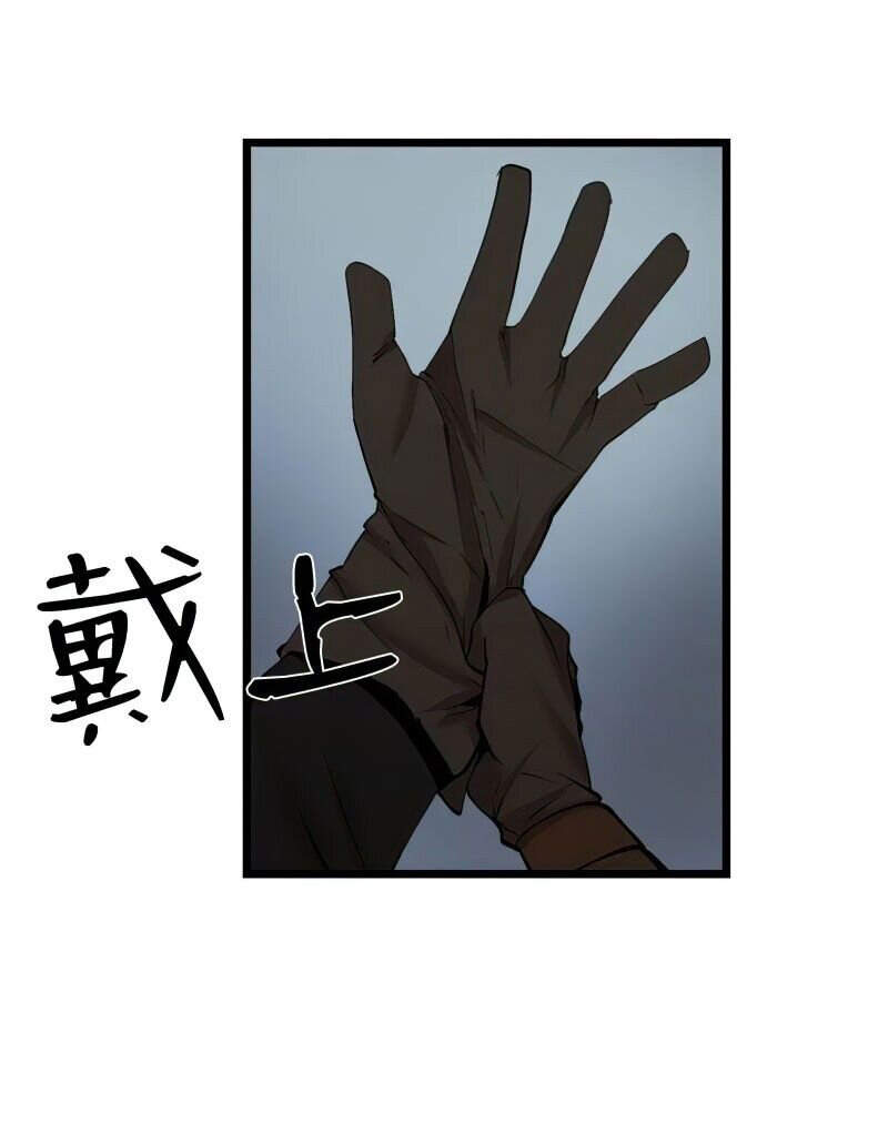 The Dungeon Master Chapter 71 - Trang 2