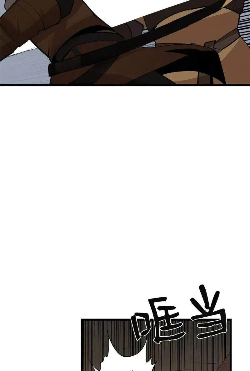 The Dungeon Master Chapter 72 - Trang 2