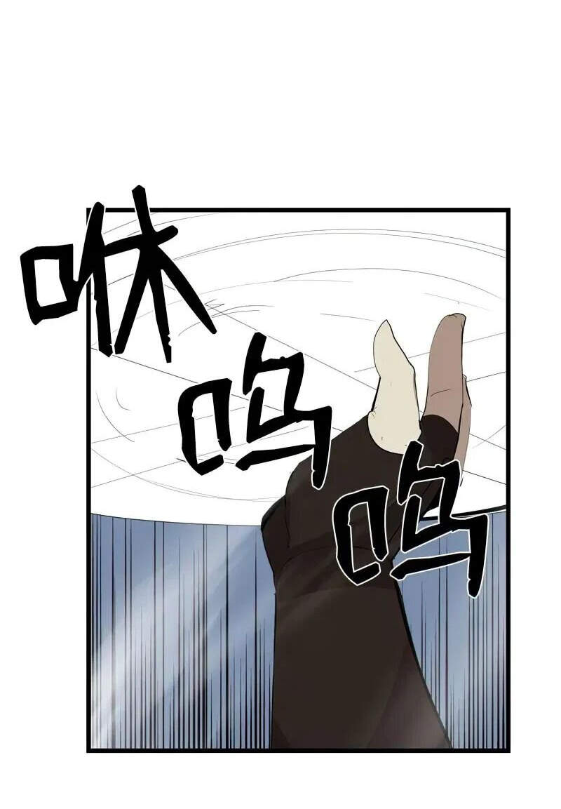 The Dungeon Master Chapter 72 - Trang 2