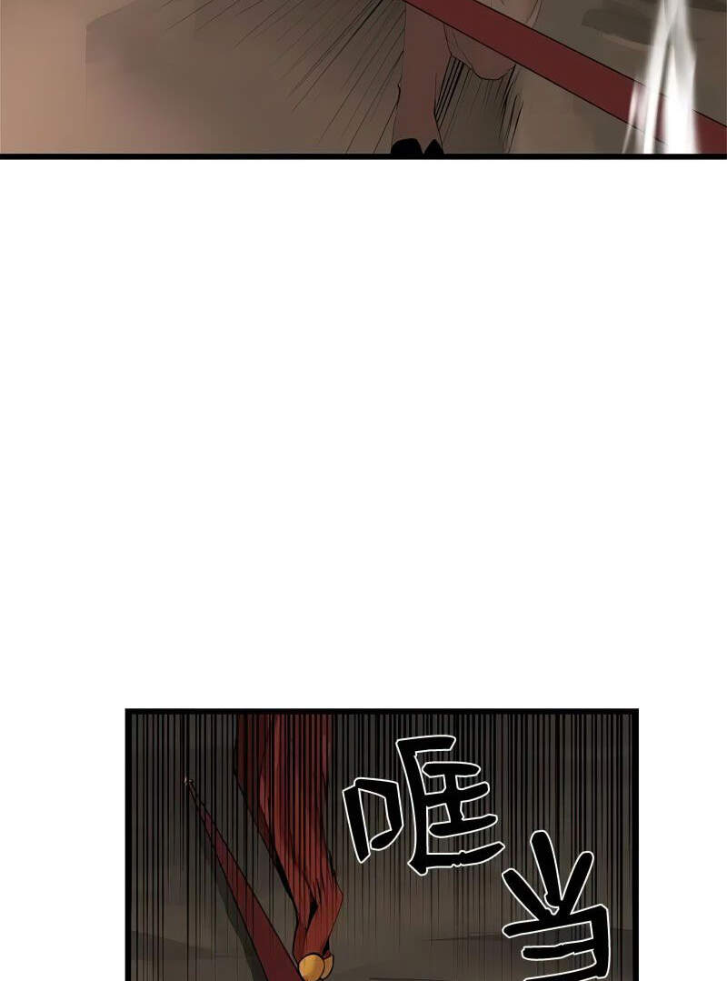 The Dungeon Master Chapter 73 - Trang 2