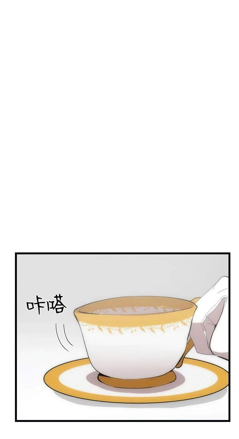 The Dungeon Master Chapter 74 - Trang 2