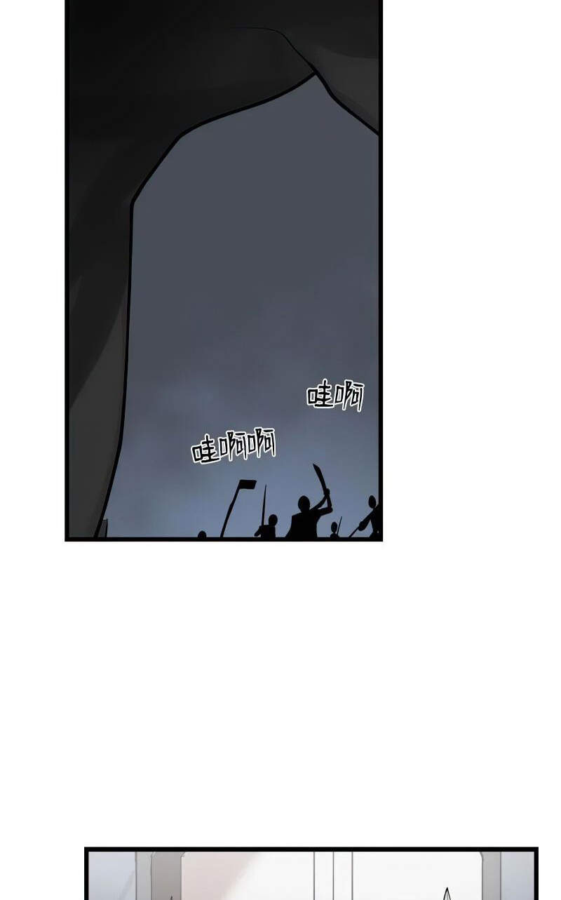 The Dungeon Master Chapter 74 - Trang 2