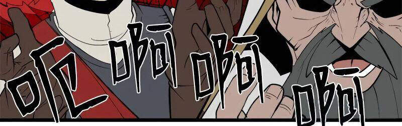 The Dungeon Master Chapter 77 - Trang 2