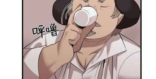 The Dungeon Master Chapter 79.1 - Trang 2