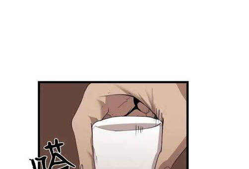 The Dungeon Master Chapter 79.2 - Trang 2