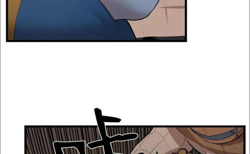 The Dungeon Master Chapter 82 - Trang 2