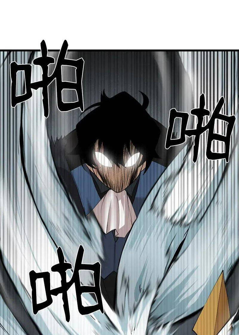 The Dungeon Master Chapter 84 - Trang 2