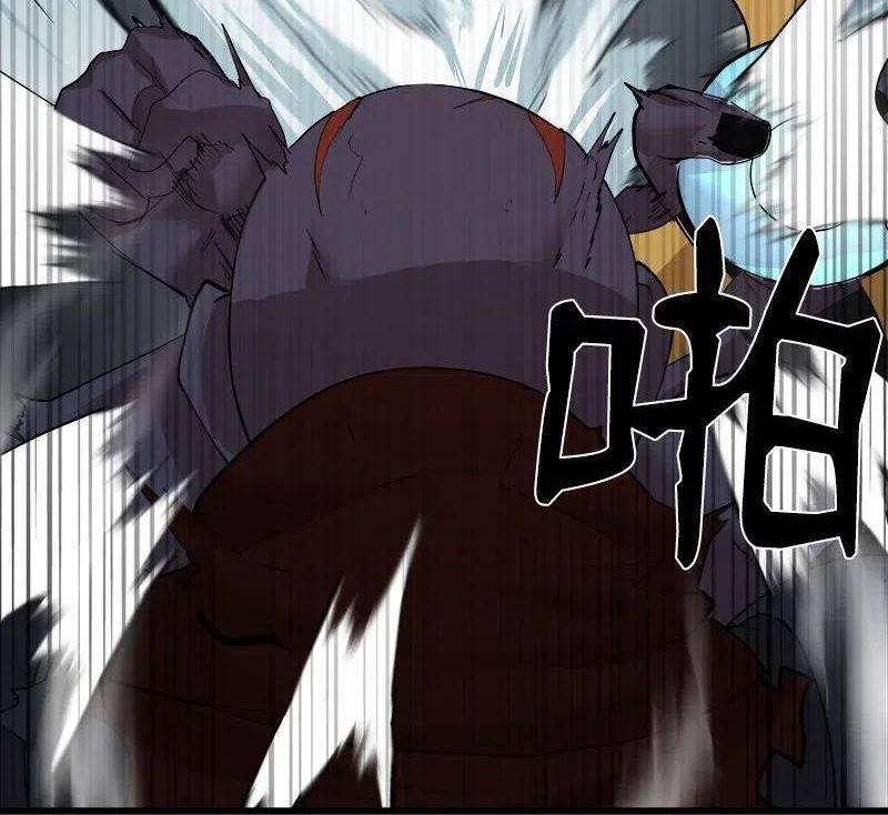 The Dungeon Master Chapter 84 - Trang 2