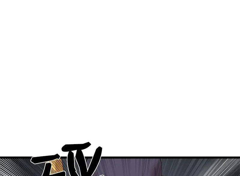 The Dungeon Master Chapter 84 - Trang 2