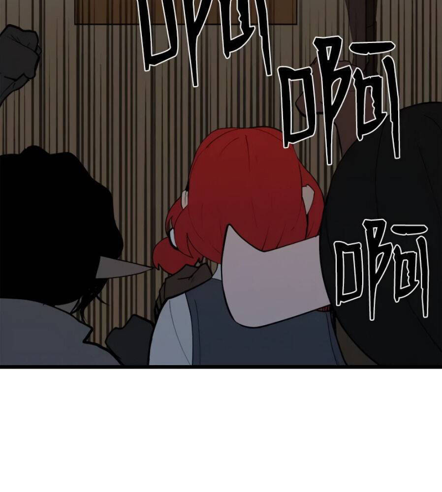 The Dungeon Master Chapter 88 - Trang 2