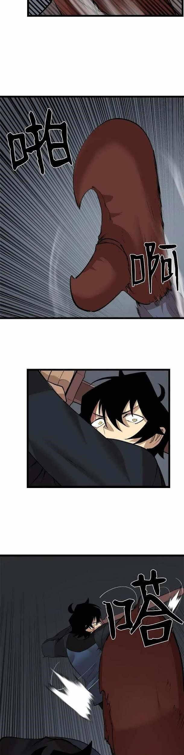 The Dungeon Master Chapter 96 - Trang 2