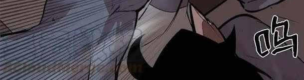 The Dungeon Master Chapter 96 - Trang 2