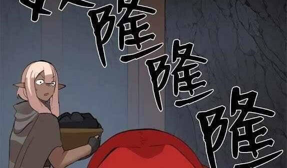 The Dungeon Master Chapter 96 - Trang 2