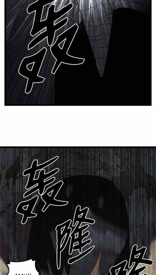 The Dungeon Master Chapter 99 - Trang 2