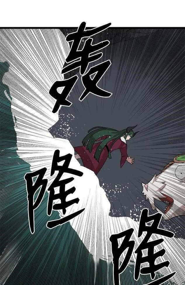 The Dungeon Master Chapter 99 - Trang 2