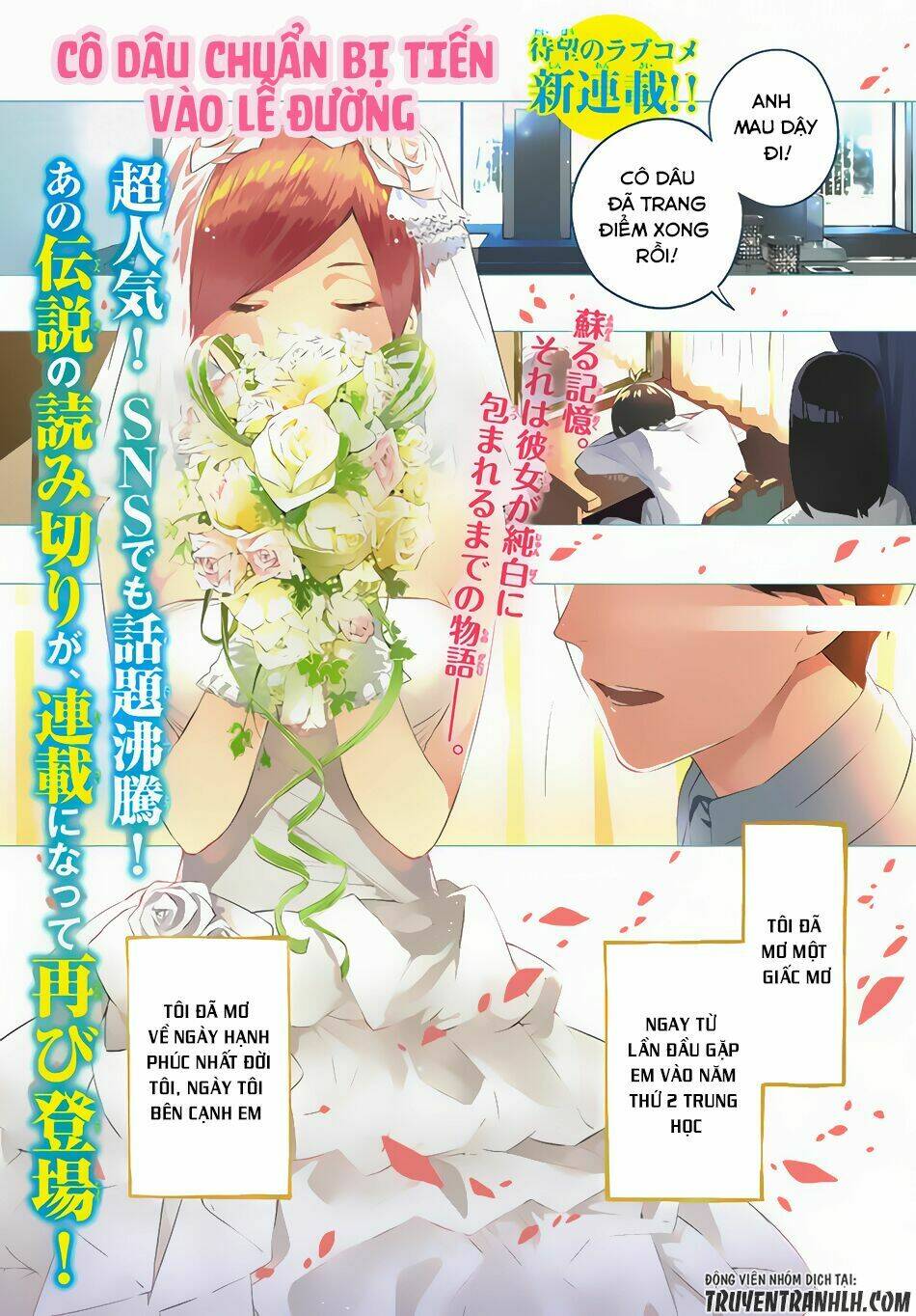 The Five Wedded Brides Chapter 1 - Trang 2