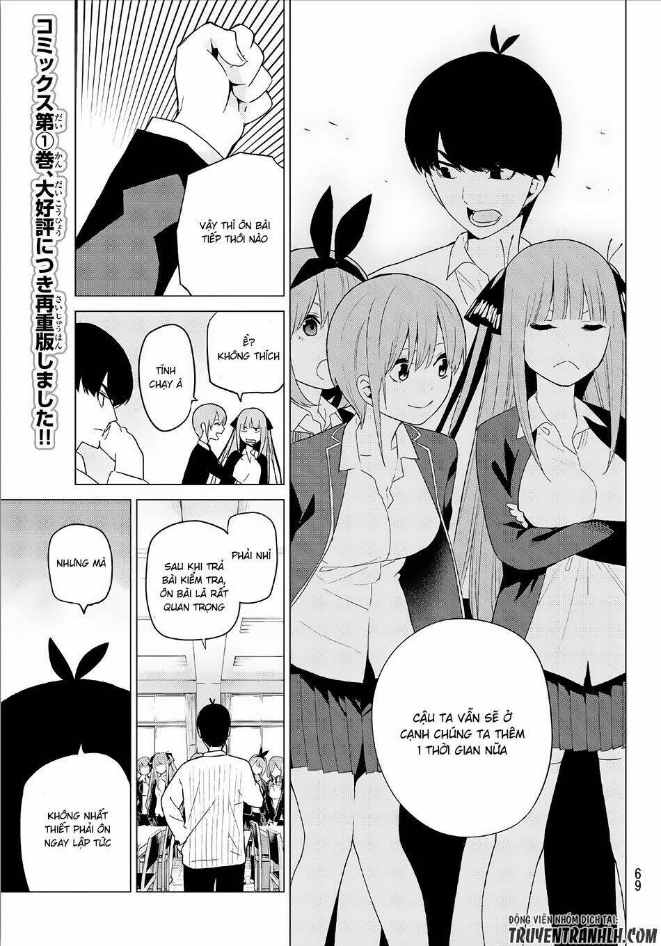 The Five Wedded Brides Chapter 20 - Trang 2