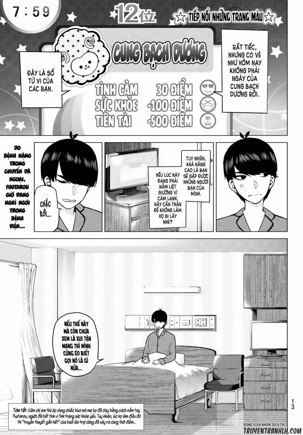 The Five Wedded Brides Chapter 33 - Trang 2