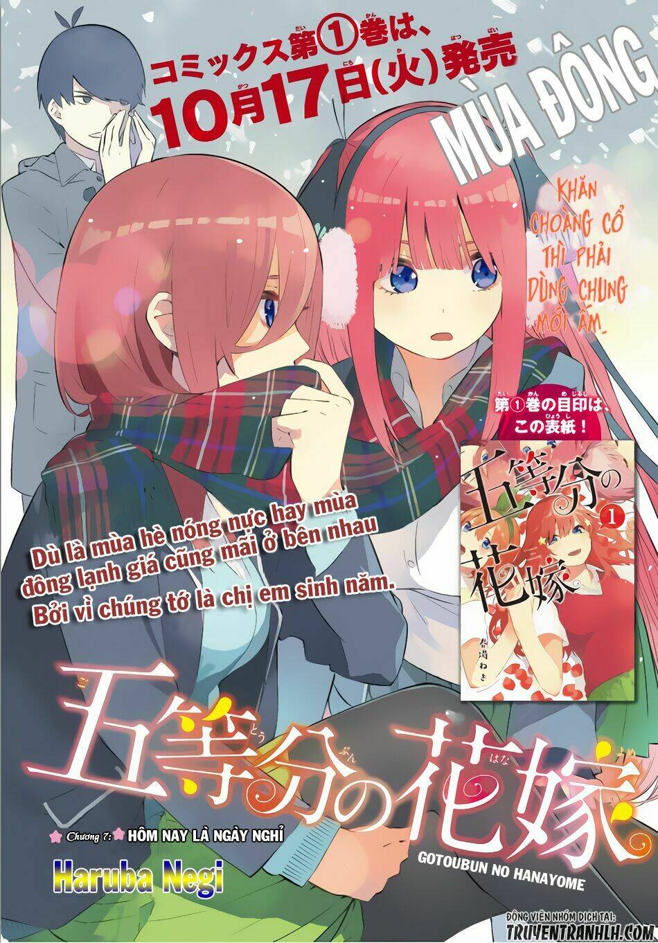 The Five Wedded Brides Chapter 7 - Trang 2