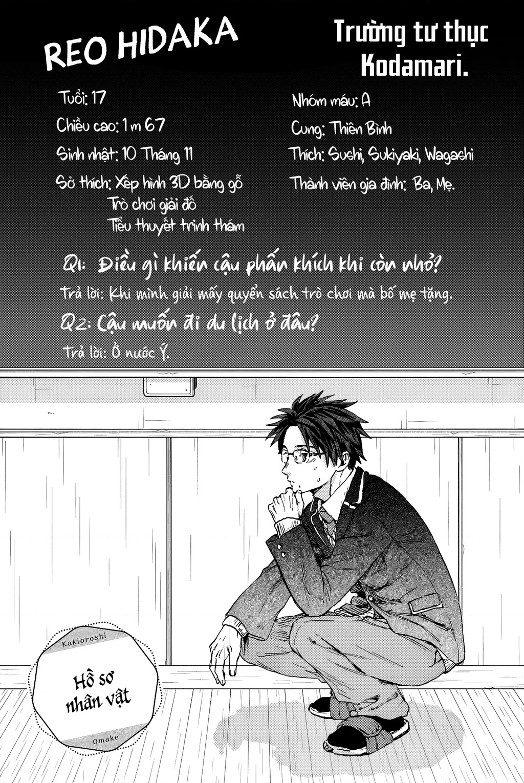 The Fragrant Flower Blooms With Dignity – Kaoru Hana Wa Rin To Saku Chapter 112.5 - Trang 2