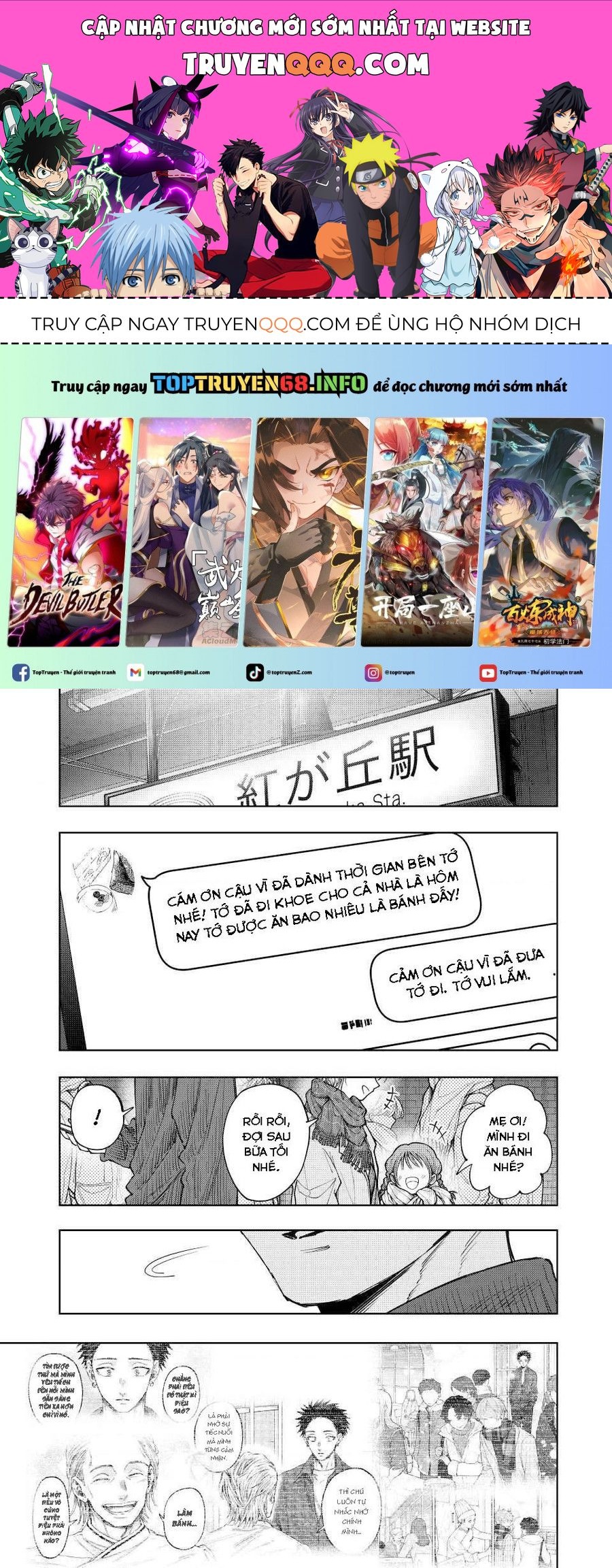 The Fragrant Flower Blooms With Dignity – Kaoru Hana Wa Rin To Saku Chapter 119.1 - Trang 2