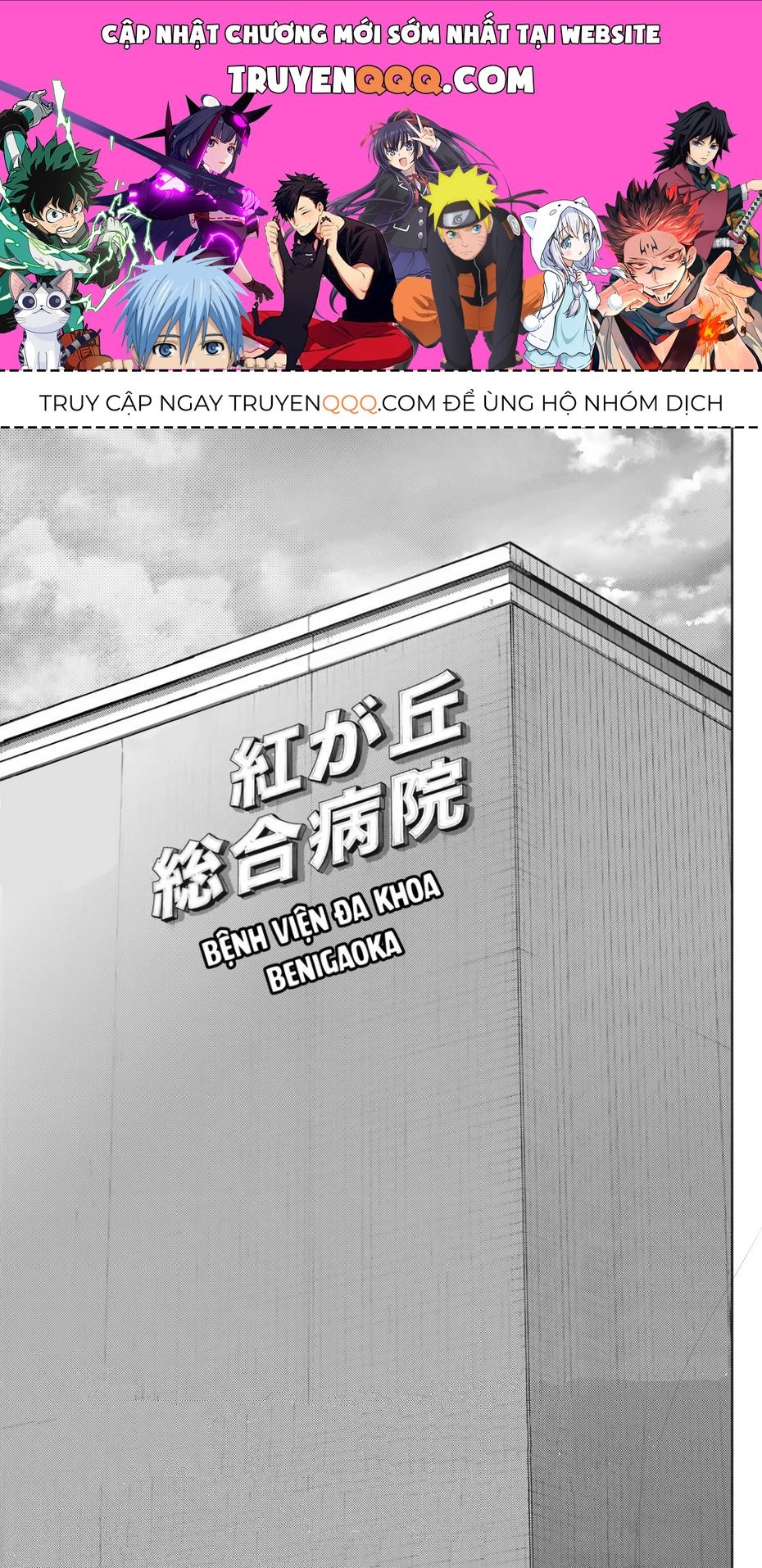 The Fragrant Flower Blooms With Dignity – Kaoru Hana Wa Rin To Saku Chapter 123.1 - Trang 2