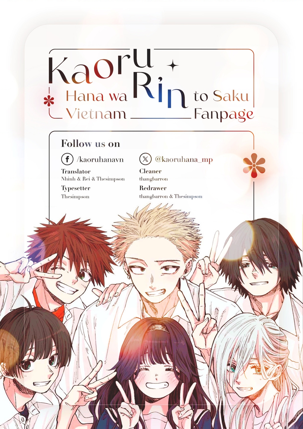The Fragrant Flower Blooms With Dignity – Kaoru Hana Wa Rin To Saku Chapter 136.5 - Trang 2